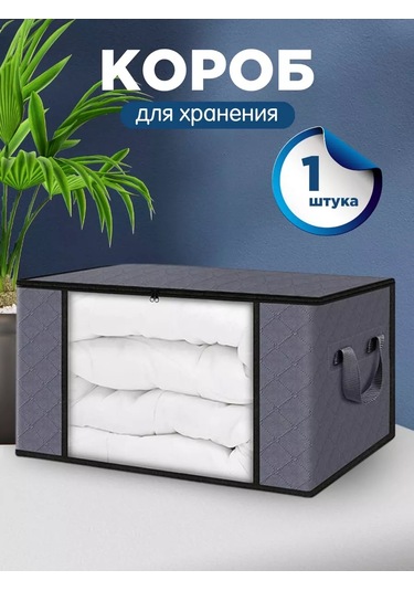 Has&art Eşyalar İçin Saklama Düzenleyici 230261220 Gri