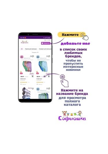 Sof'uska Yenidoğan Bebekler İçin Hırka Bodyler 85539588 Safir-mavisi