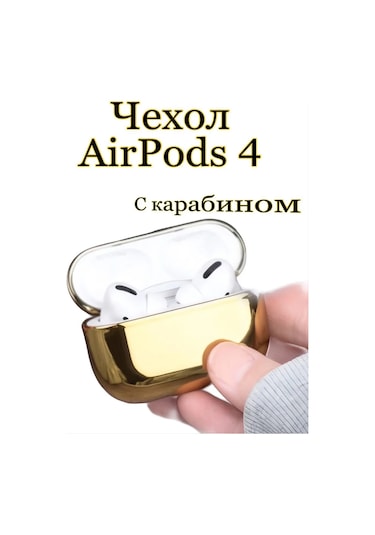 Case House Airpods Uyumlu 4 İçin Tek Renkli Kılıf, Airpods Uyumlu 4 Kulaklık Kılıfı 423067640 Gri