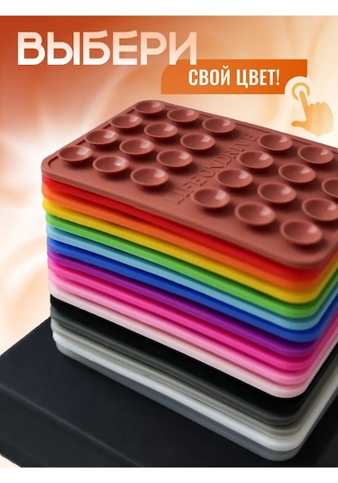 Life On Drive Kendinden Yapışkanlı Telefon Emici Tutucu 346023088