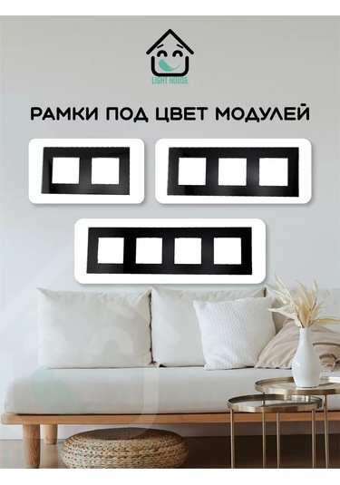 Lajt Haus Çift Düğmeli Çerçevesiz Modül Anahtar 185768872