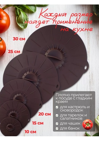 In'com Home-silicon Silikon Kaplar İçin Kapaklar, 5 Adet, Evrensel 253031992 Kahverengi