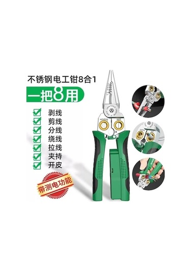 Tongxida 8-in-1 Elektrik Tel Sıyırma Pencesi, 12v-250v, Awg 18-4.0mm², Kompakt, Elektrikçiler İçin