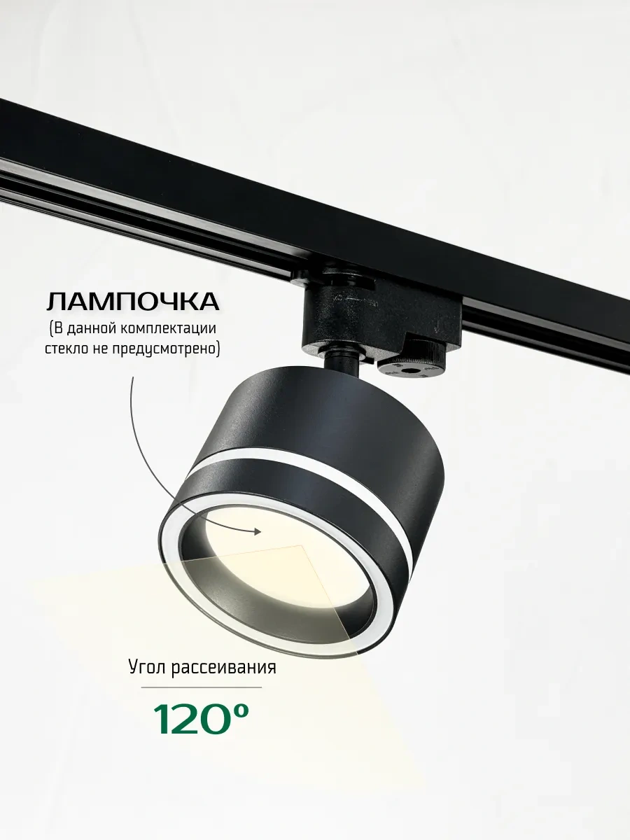 Truenergy Uydu Spotlu Raylı Tavan Lambası 242296782 Siyah