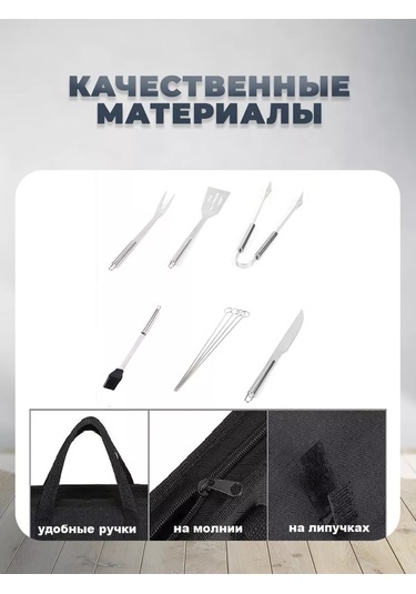 Best Buy Kılıflı Hediyelik Barbekü Mangal Seti 177434719