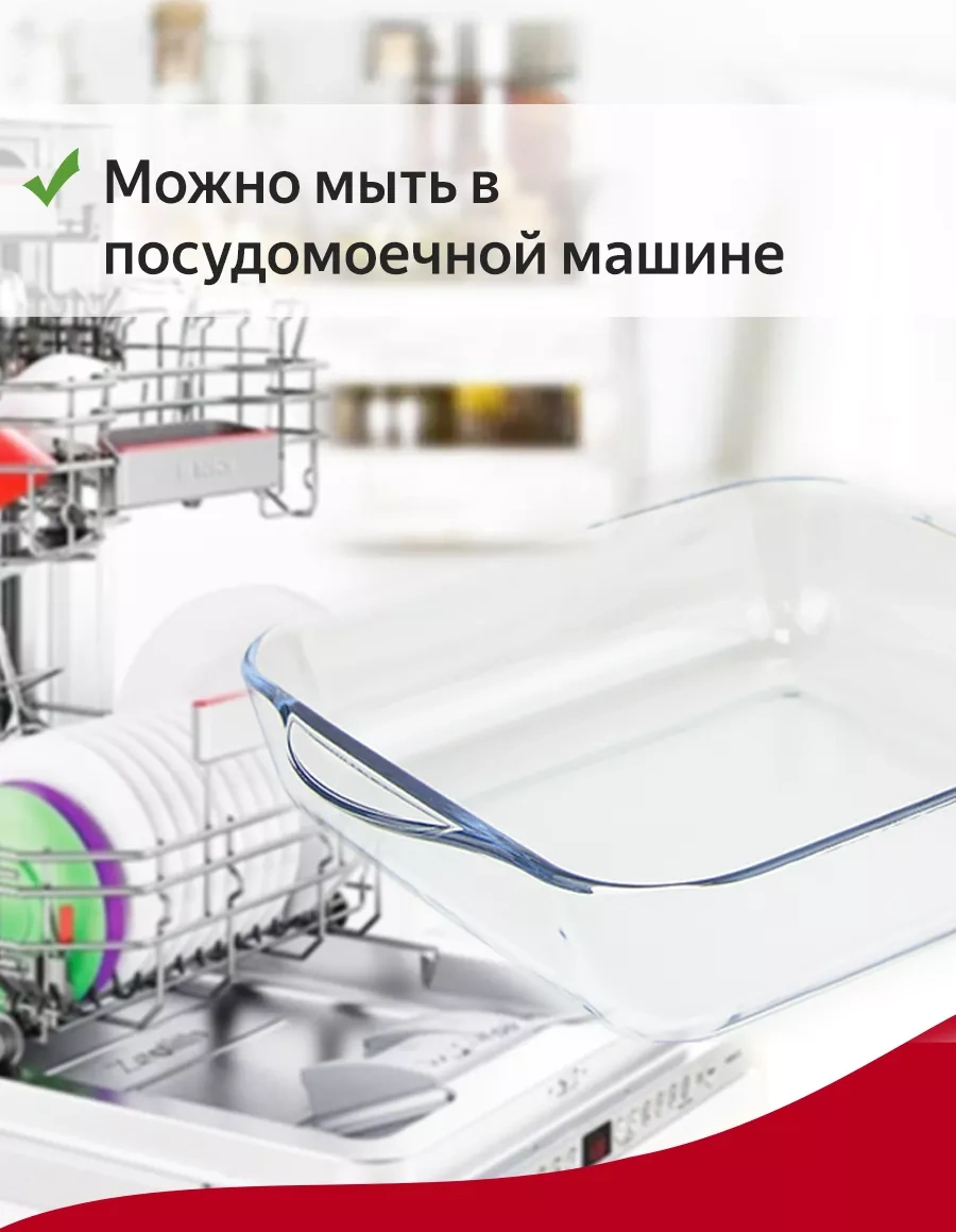 Borcam Kapaklı Fırın Kabı 205988909 Beyaz