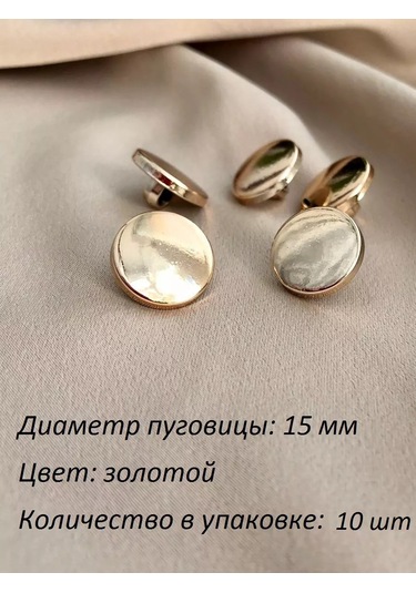 Raushdaryn Gömlek İçin Parlak Düğmeler 169147540