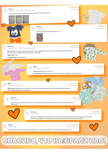 Ulybasiki Yenidoğanlar Ve Bebekler İçin 3 Parçalı Üst Giyim Seti 88788291 Açık Mavi