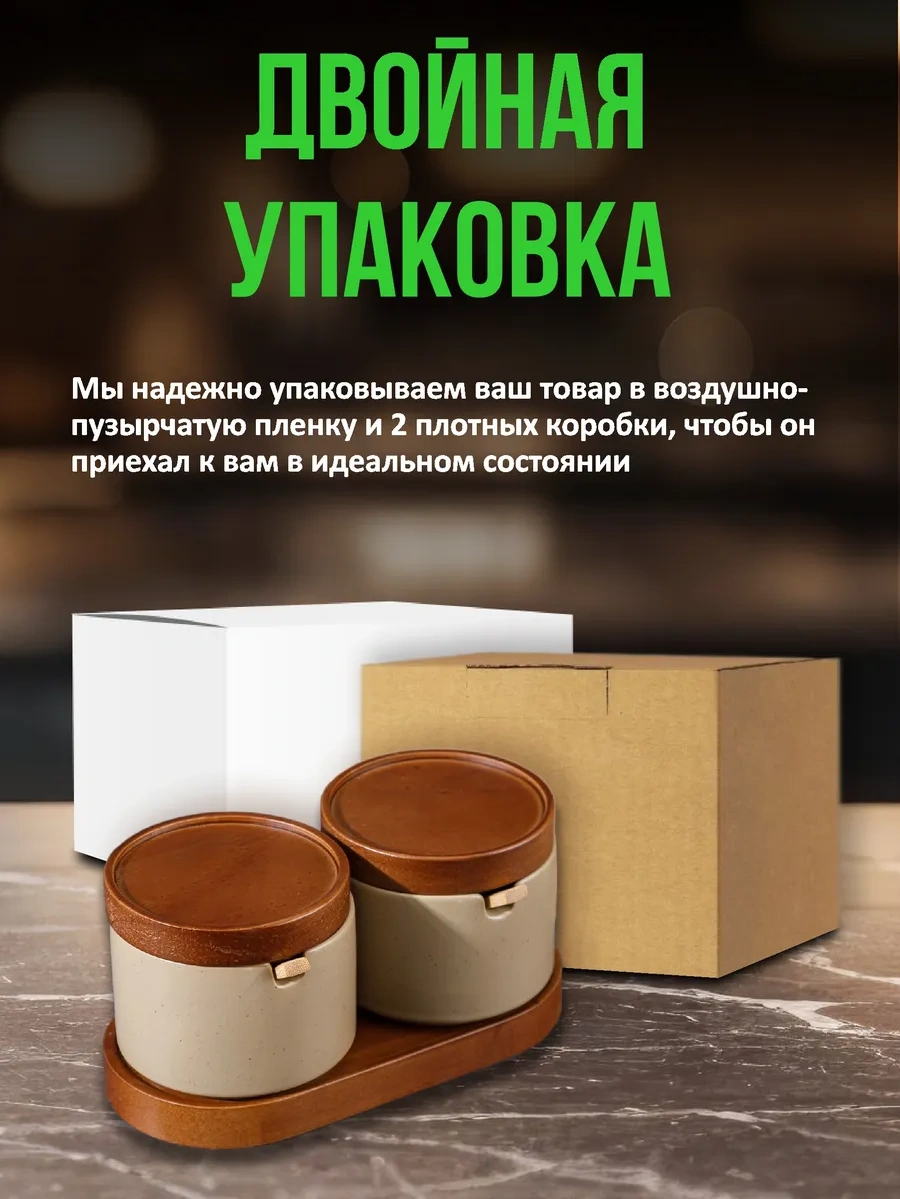 Swensa 2'li Kaşıklı Saklama Kapları Seti 449594120 Bej