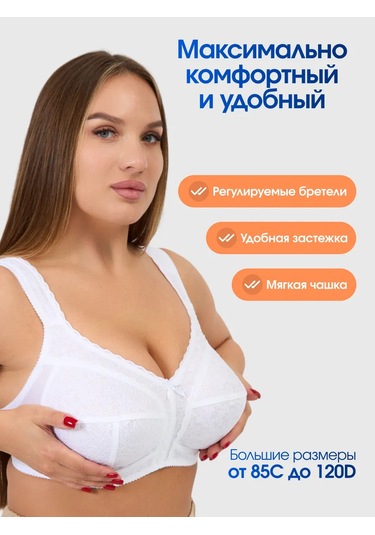 Lavandina Tam Kadınlar İçin Yeni Zaman Desteksiz Sütyen 242701296 Beyaz