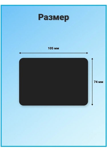 Psmtorg Siyah Tebeşir Fiyatları Etiketleri 313309509 Diğer