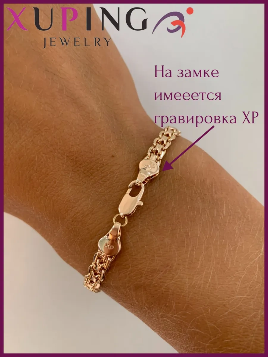 Xuping Bismarck Bileklik 221323033 Altın