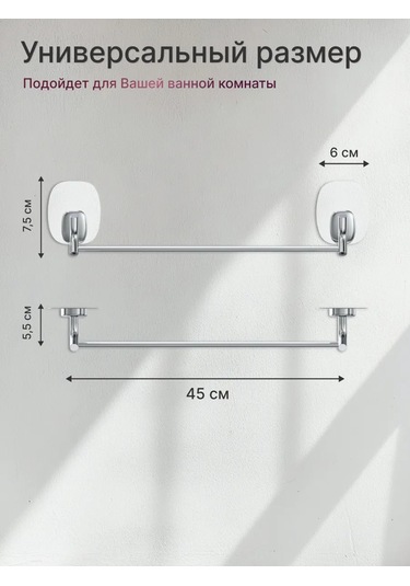 Bauheım Havlu Barı, Banyo Ve Mutfak İçin Duvara Monte Kurutma Rafı 228506587 Krom