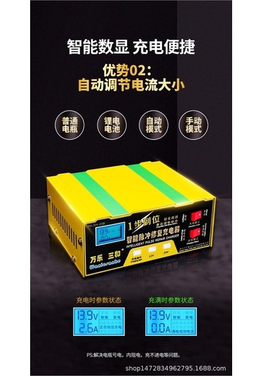 Pazly Şarj Lityum Kurşun Cihazı Asit Araç Akü Akü 12v24v İf