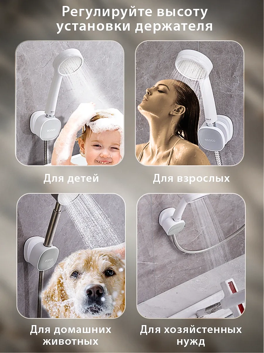 Ecoco Düğmesiz Duvara Monte Duş Tutucu 286303436 Gri