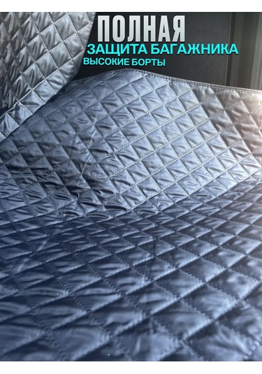 Contınental Chevrolet Niva Ve Niva Travel Bagaj Paspası 241584769