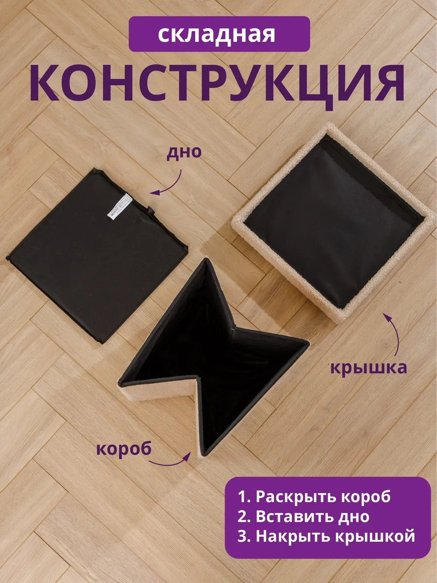 Happıdome Bej Renkli Katlanabilir Puf, Depolama Çekmeceli 347478449 Bej