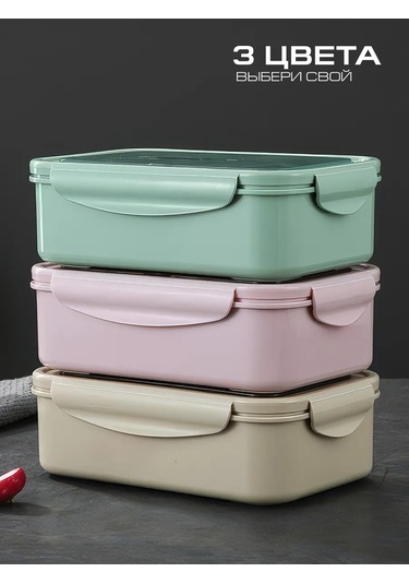 Ibrico Bölmeli Ve Çatal-bıçak Takımlı Öğle Yemeği Kutusu 339230675 Pembe