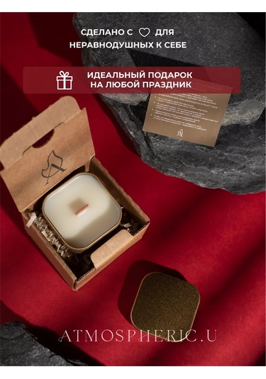 Atmospherıc.u Ahşap Fitilli Aromatik Mum 221698632 Altın Rengi