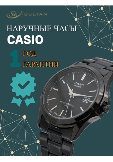 Sultan Standart Kol Saati 171065771 Siyah