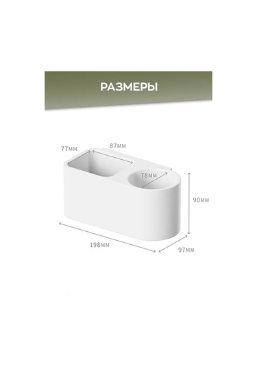 İort Banyo İçin Duvara Monte Saç Kurutma Makinesi Askısı 312923215 Beyaz