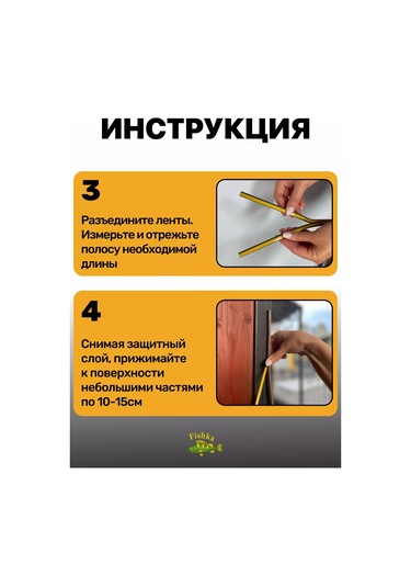 4walls Kapı Ve Pencere Contası, Kendinden Yapışkanlı Bant 233803257 10 Metre