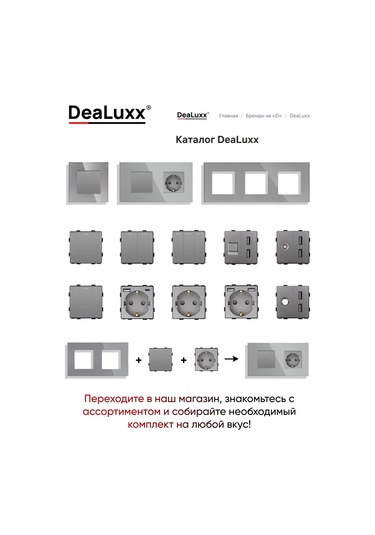 Dealuxx Elektrik Prizi Tv Ve Internet Cat5e , Gri 196495127