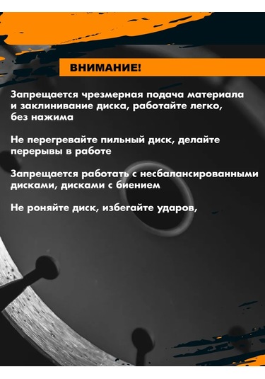 Skole Beton Ve Granit İçin 125 Elmas Kesme Diski Taşlama Makinesi İçin 268976107