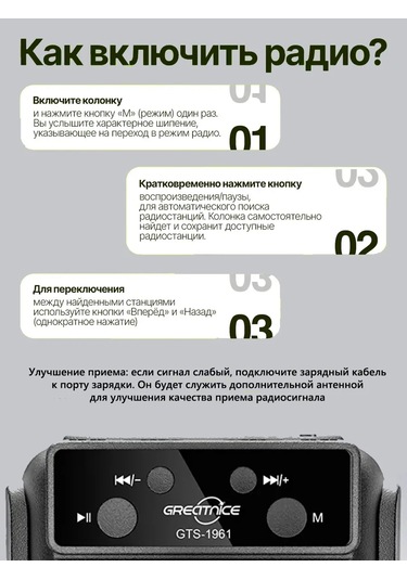 Ruomı Kablosuz Bluetooth Hoparlör 270883789