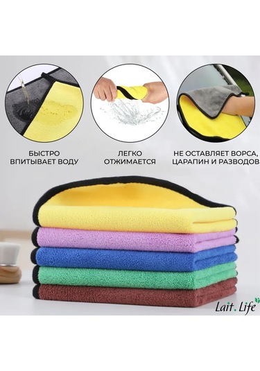 Gajeena "10'lu Mikrofiber Temizlik Bezi Seti - 30x40 Cm, Çok Amaçlı Ve Hızlı Kuruyan"