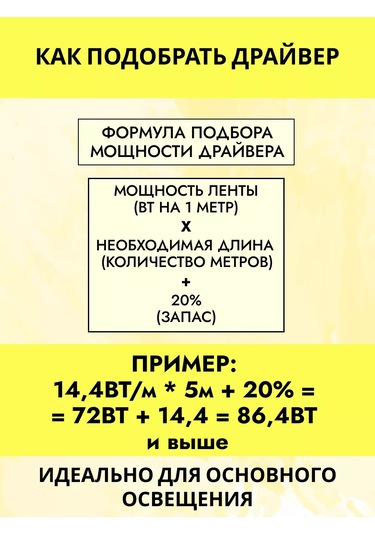 Feron Mutfak İçin Led Şerit 5m Ip20 12v Aydınlatma 192526118 Soğuk Beyaz