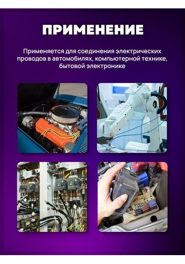 Krushin Family Auto 135 Adet Kablo Klempi. 175601239