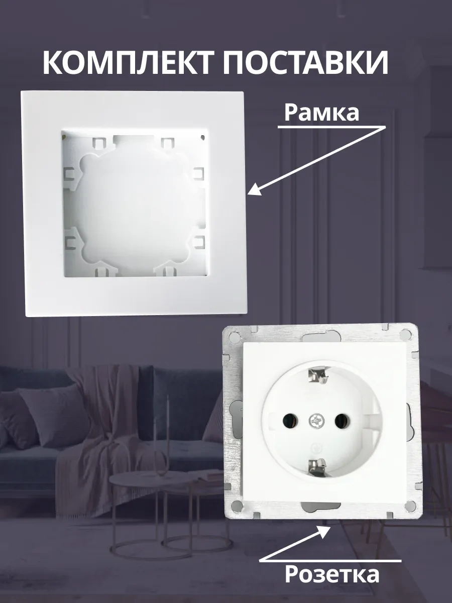 Unıversal Topraklamalı Tekli Gömme Priz 297148833 Afina