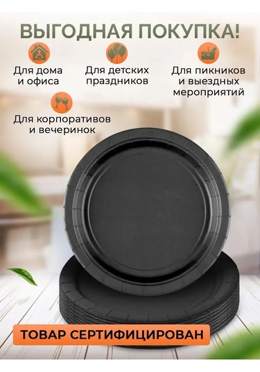 Kit 23 Cm Kağıt Bardak 50'li Paket 81519654 100 adet