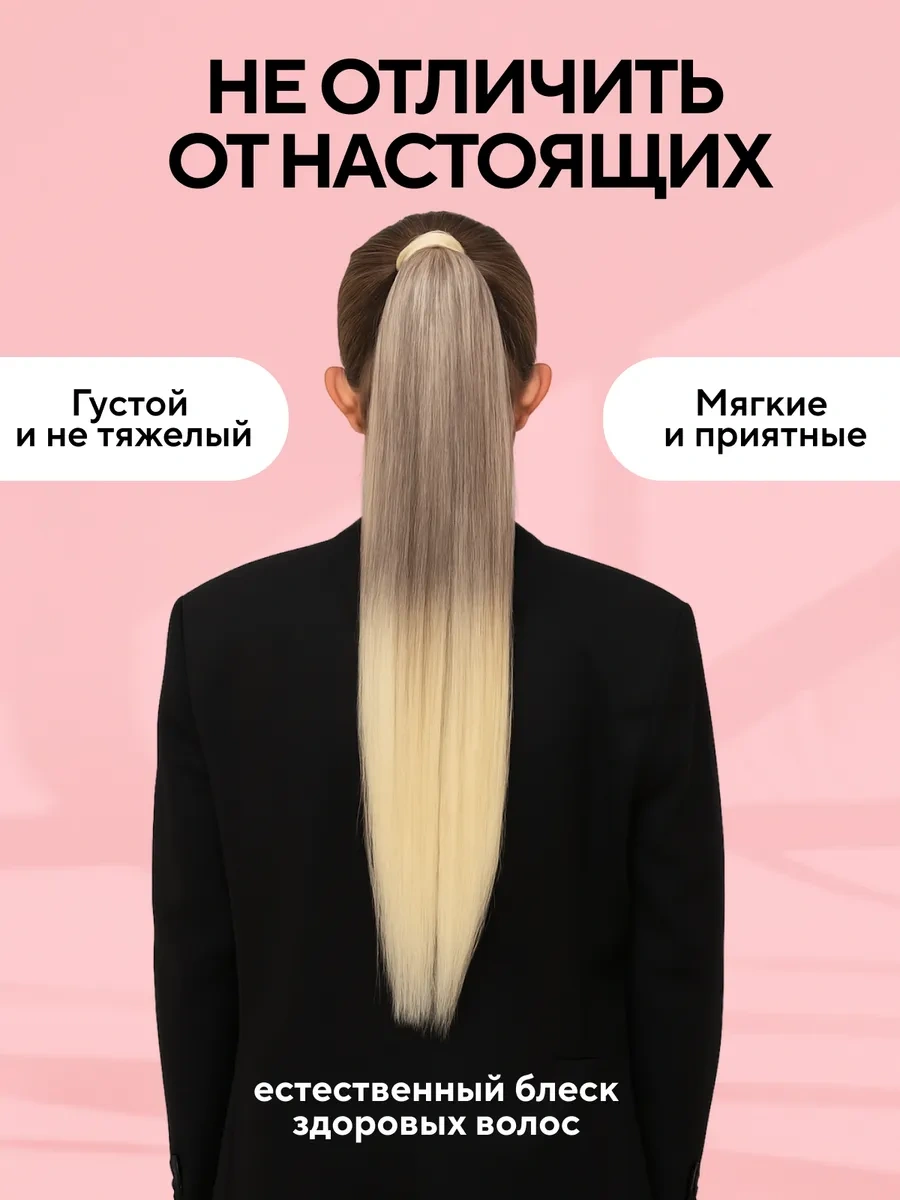 Conflate Lastikli Saç Takma Pony Tokuşu 432623040 Sarışın