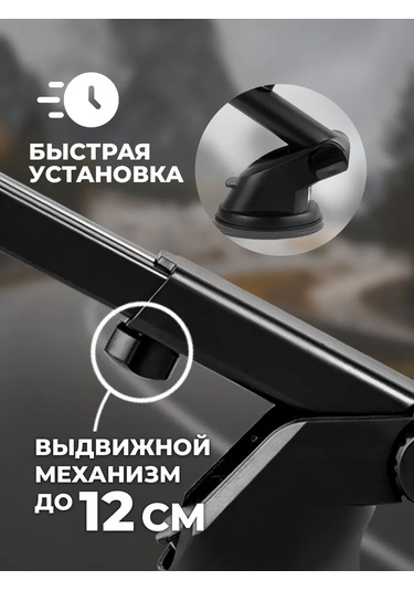 Walker Telefon Tutucu İçin Ayak Braketi 210674362 Siyah