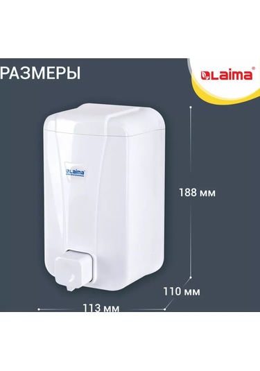 Laıma Sıvı Sabunluk, Duvara Monte Sabun Dispanseri 135996754 Beyaz