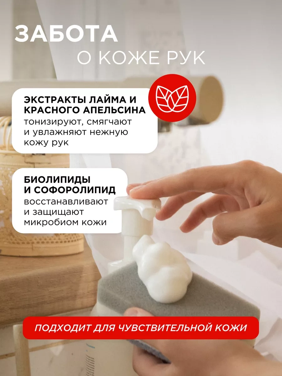 Synergetıc Bulaşık Yıkama Köpüğü, Limet Ve Kırmızı Portakal 3,5 Litre 245009154