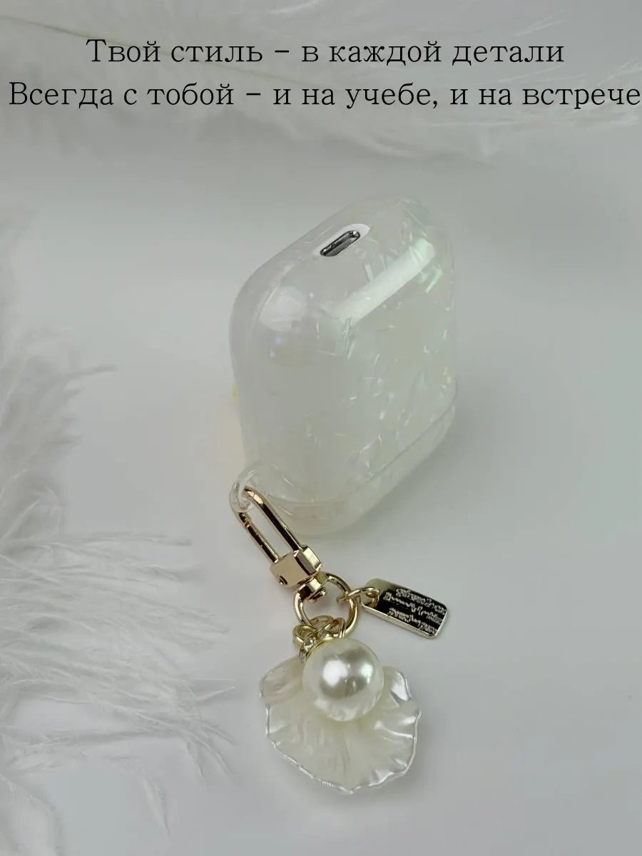 Soltykıds Airpods 2 İçin Kılıf, Kablosuz Kulaklık Airpods 418438731 Beyaz