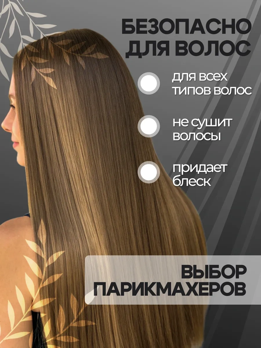 Cronier Profesyonel Saç Düzleştirici Saç Düzleştirici 215350162