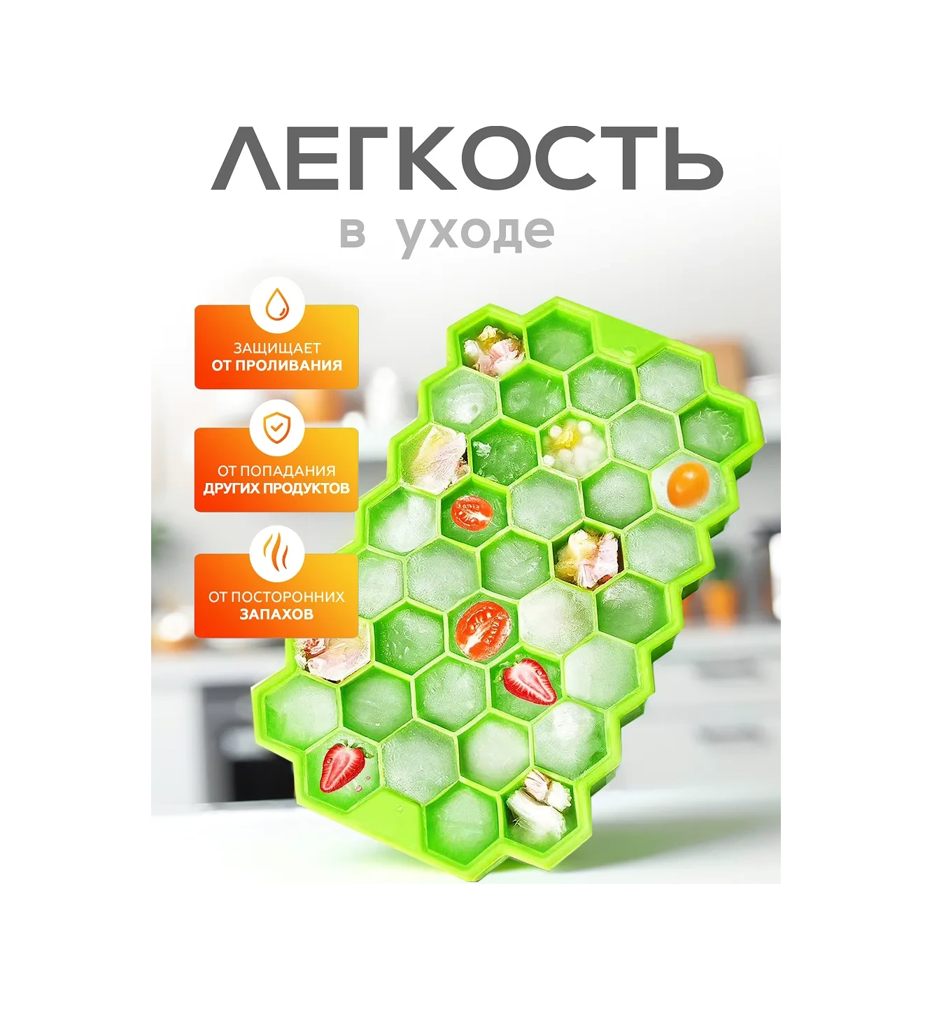 Supretto Kapaklı Silikon Buz Kalıbı 358359459 Mavi