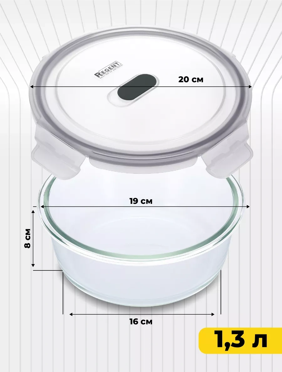 Regent İnox Kapaklı Cam Yemek Kabı 178827415 Beyaz