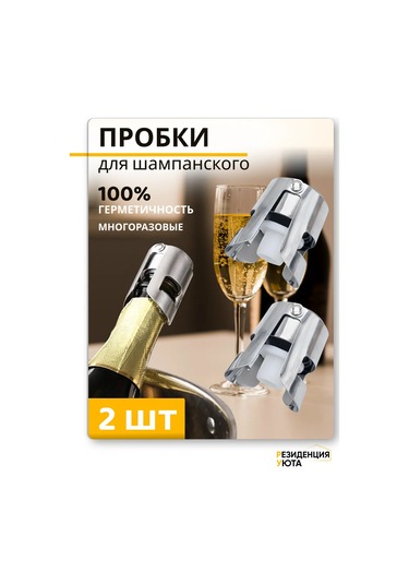 Rezidencia Uuta Açılır Dram Şişesi 2'li Set. 366205727 Gri