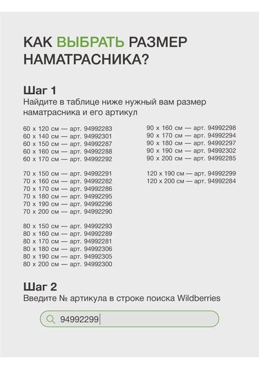 Ecomfort 180x190 Su Geçirmez Lastikli Kenarlı Yatak Koruyucu 170828644