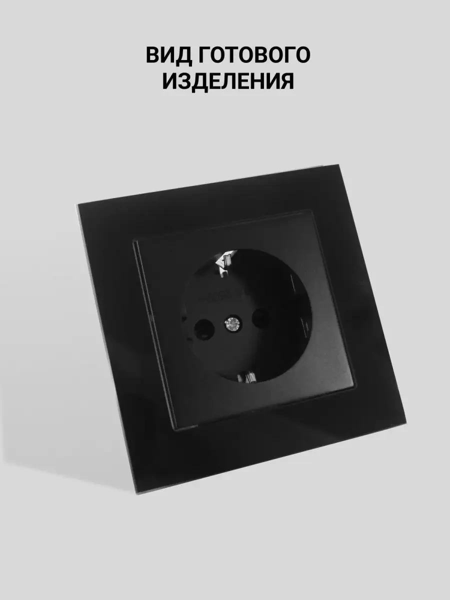 Stekker Siyah Topraklamalı Cam Priz İç Mekan Kullanımı İçin 154141754 Tekli Camlı Priz, Koruyucu Kapaklarla