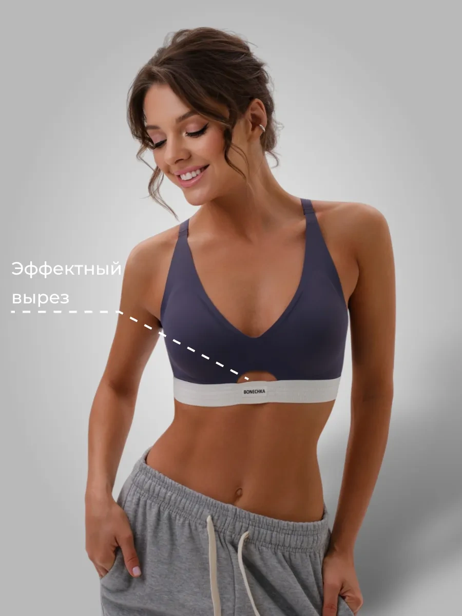 Bonechka Değimli Sütyen Top 248483576 Mavi