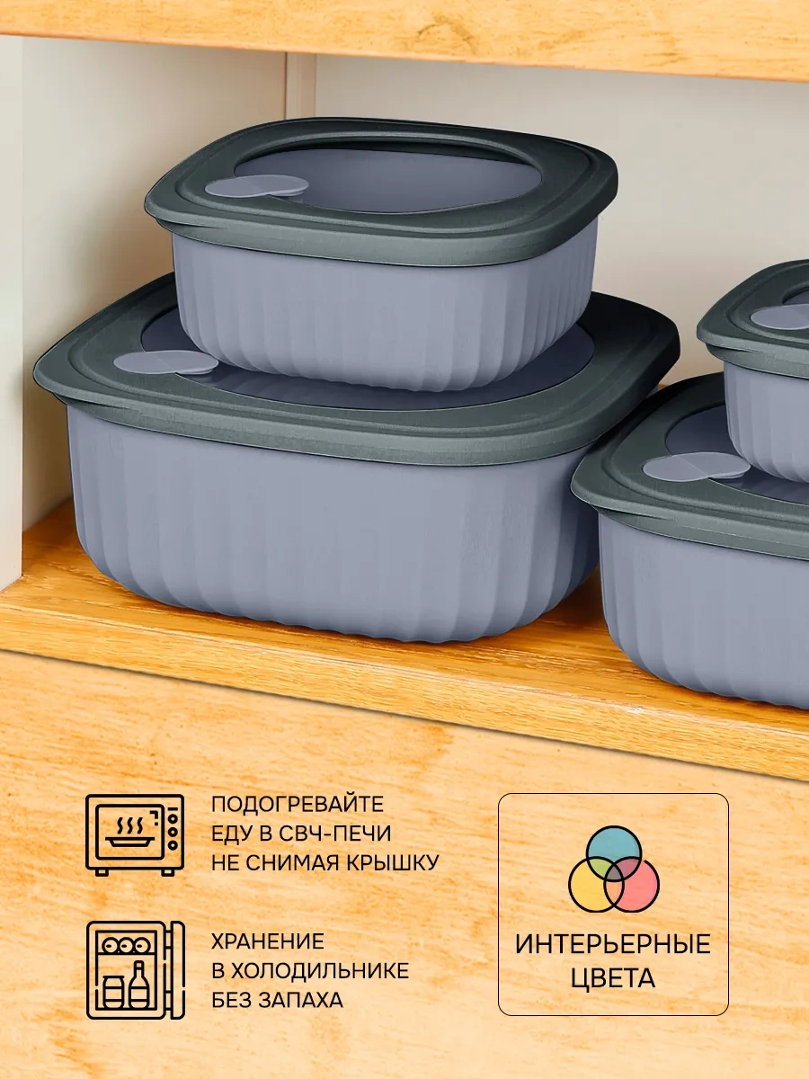 Velton Kapaklı Hava Geçirmez Saklama Kapları Seti 238540566 Grafit