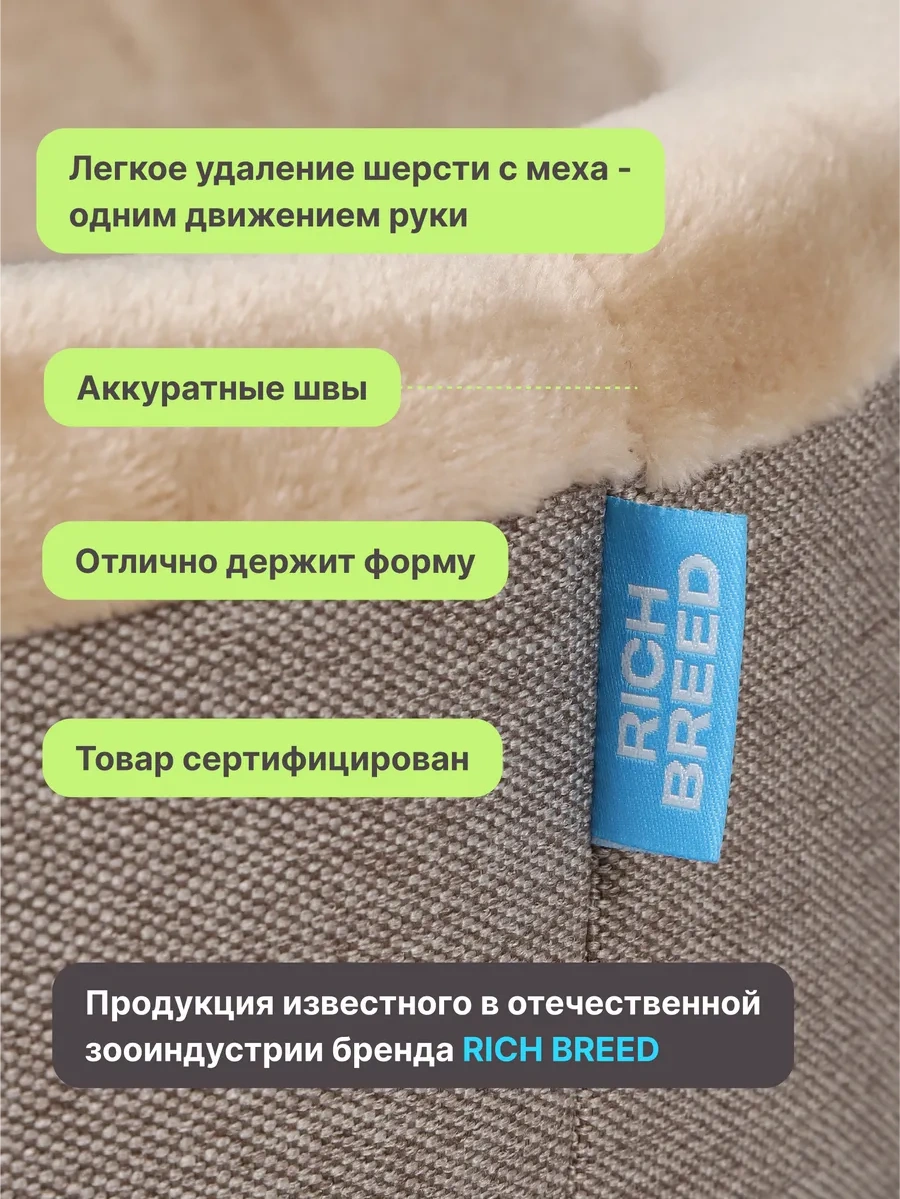 Rıch Breed Kedi Ve Köpekler İçin Kenarlı Yumuşak Yatak 432764639