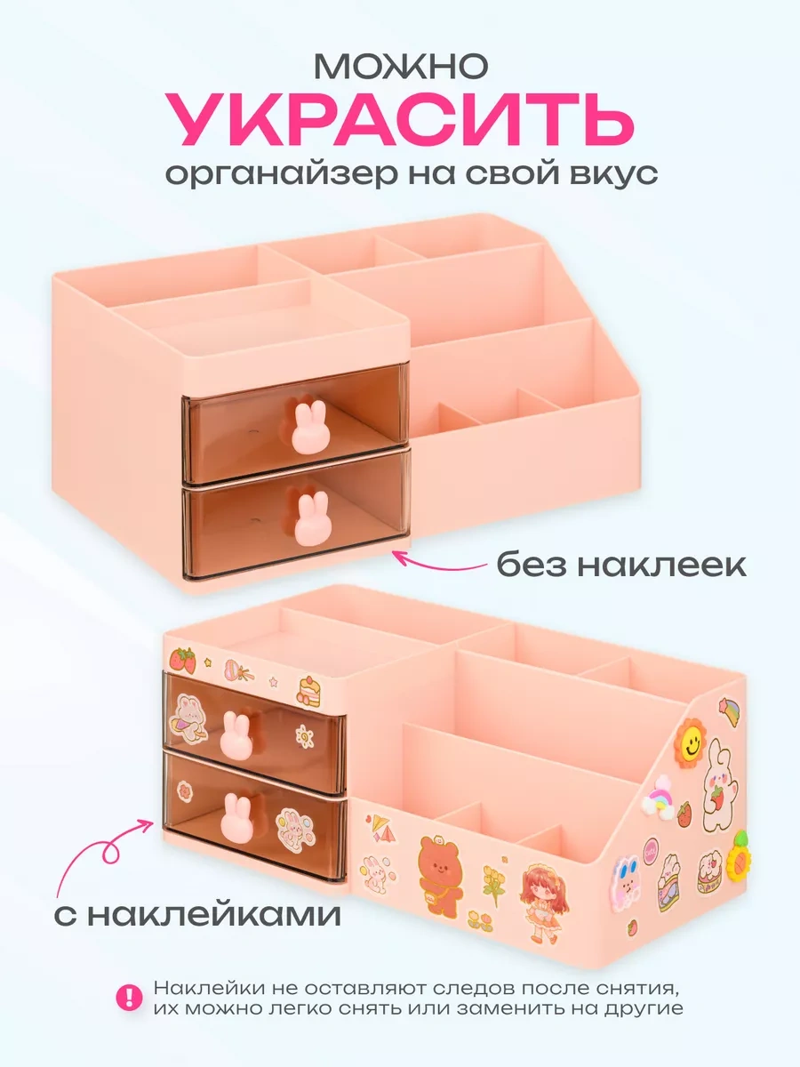 Kitso Masaüstü Kırtasiye Düzenleyici Stand 241047415