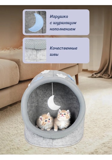 Eva Pets Kediler Ve Köpekler İçin Yumuşak Oyuncaklı Kulübe 286460455